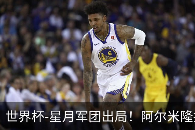 世界杯-星月军团出局！阿尔米隆捂嘴染红 土耳其0-1十人巴拉圭