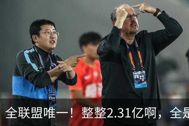 全联盟唯一！整整2.31亿啊，全是奢侈税，掘金，还能顶得住吗？