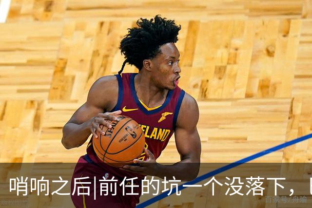 哨响之后|前任的坑一个没落下，巴西还需要安切洛蒂吗？