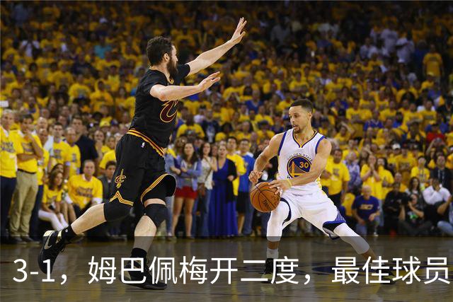 3-1，姆巴佩梅开二度，最佳球员却不是他，法国男足是最大夺冠热门