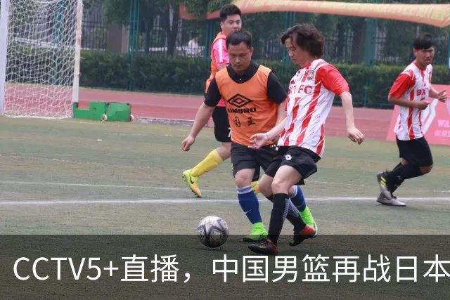 CCTV5+直播，中国男篮再战日本，12人名单基本确定，郭士强欲带队双杀对手